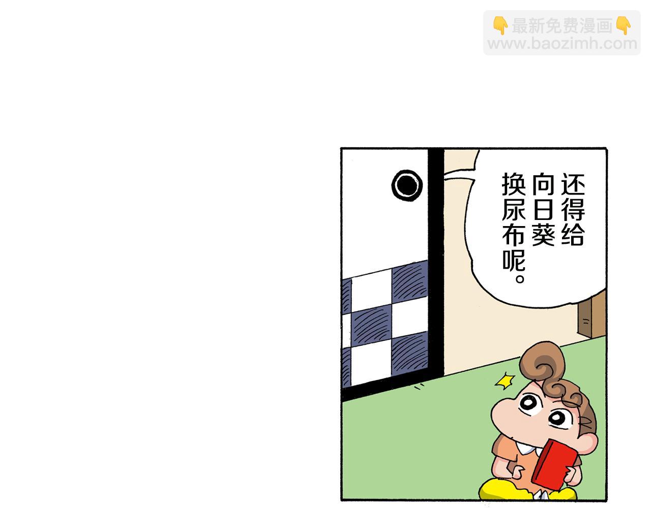 第126话19