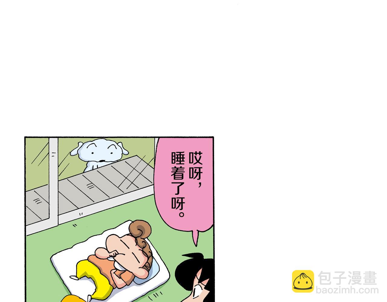 第126话20