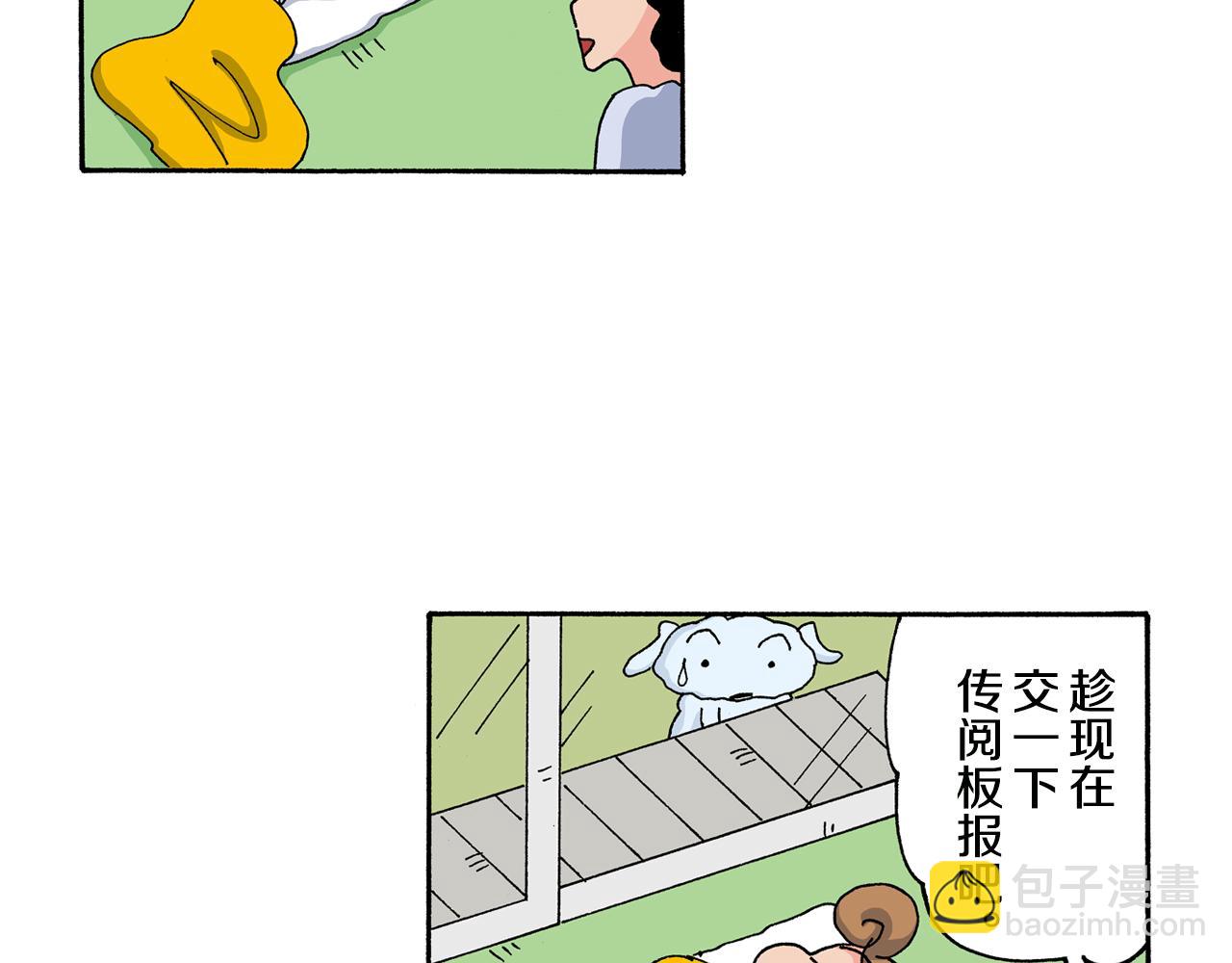 第126话21