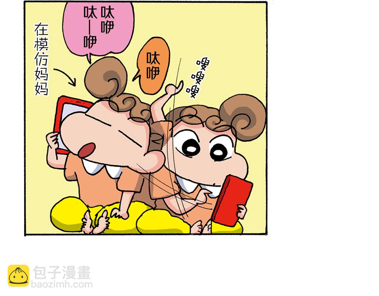第126话23