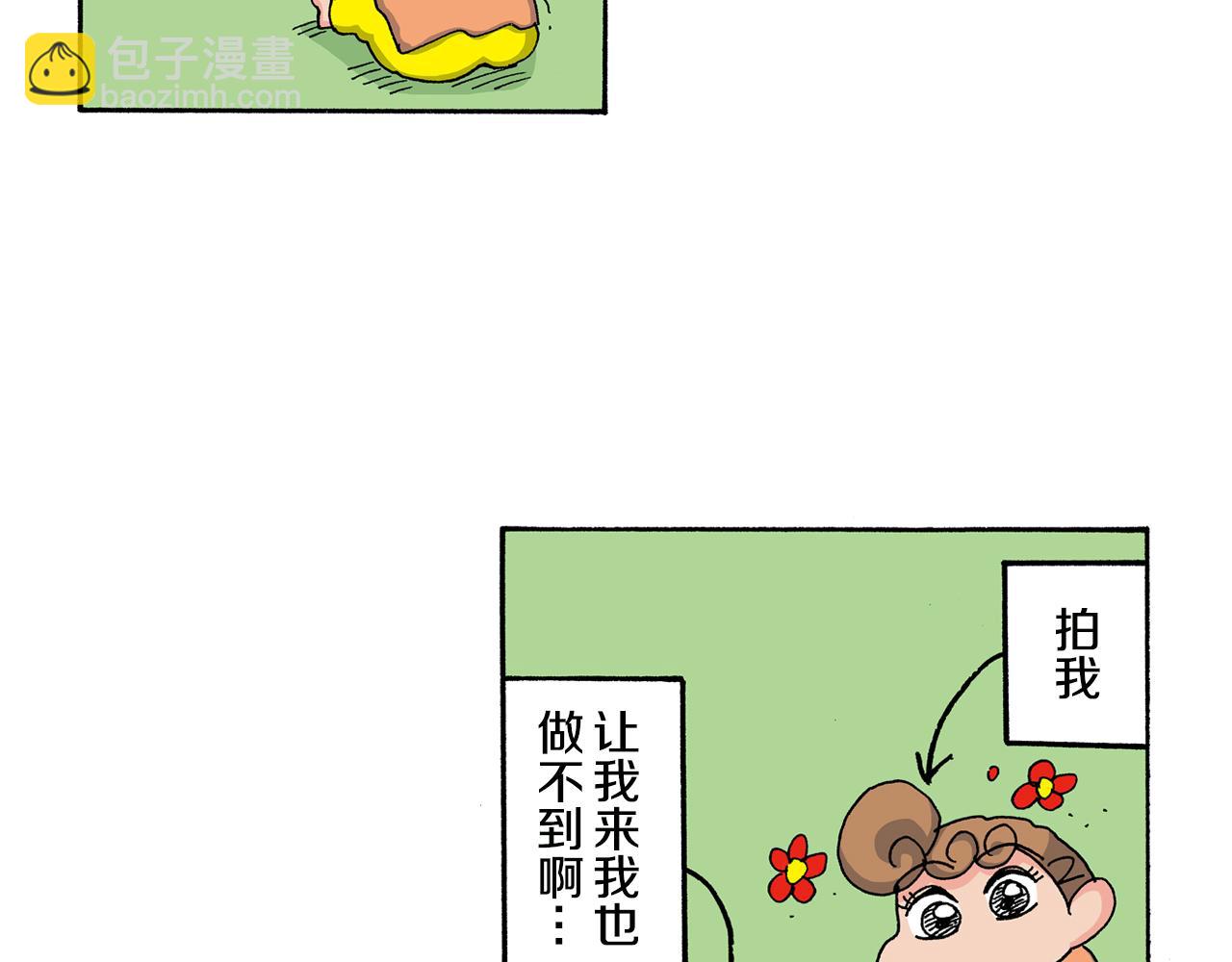第126话29