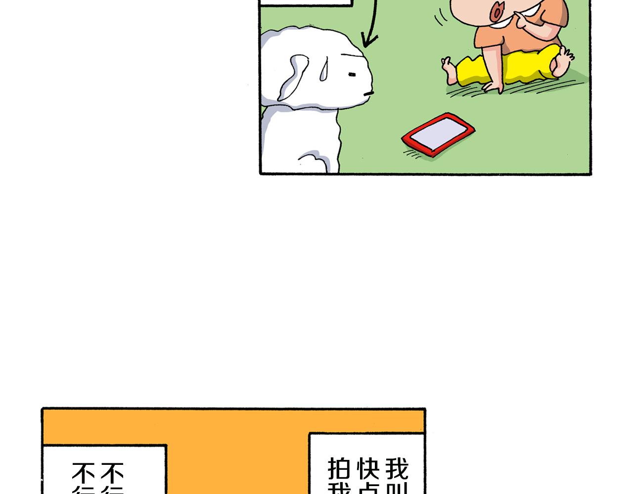 第126话30