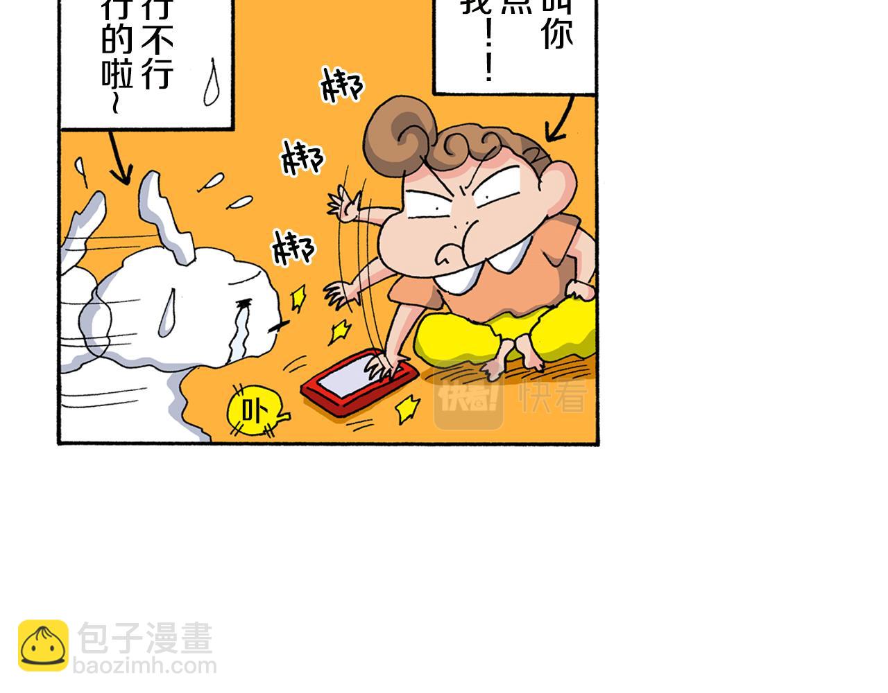 第126话31