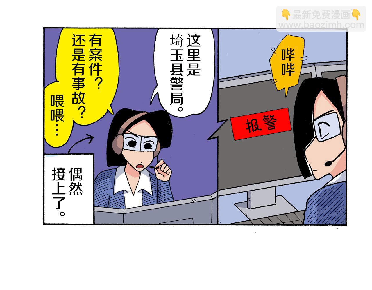 第126话32
