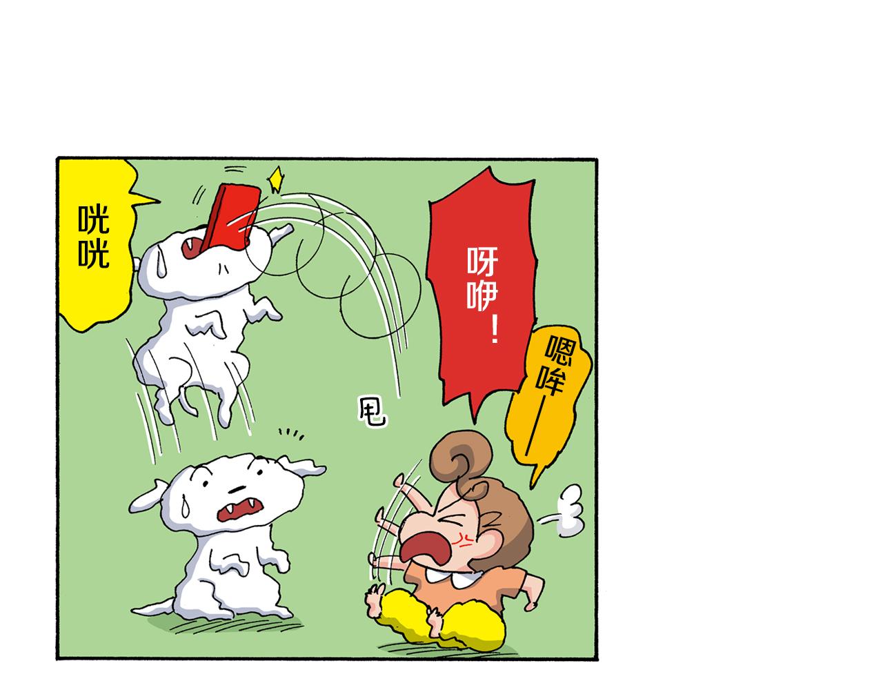第126话33