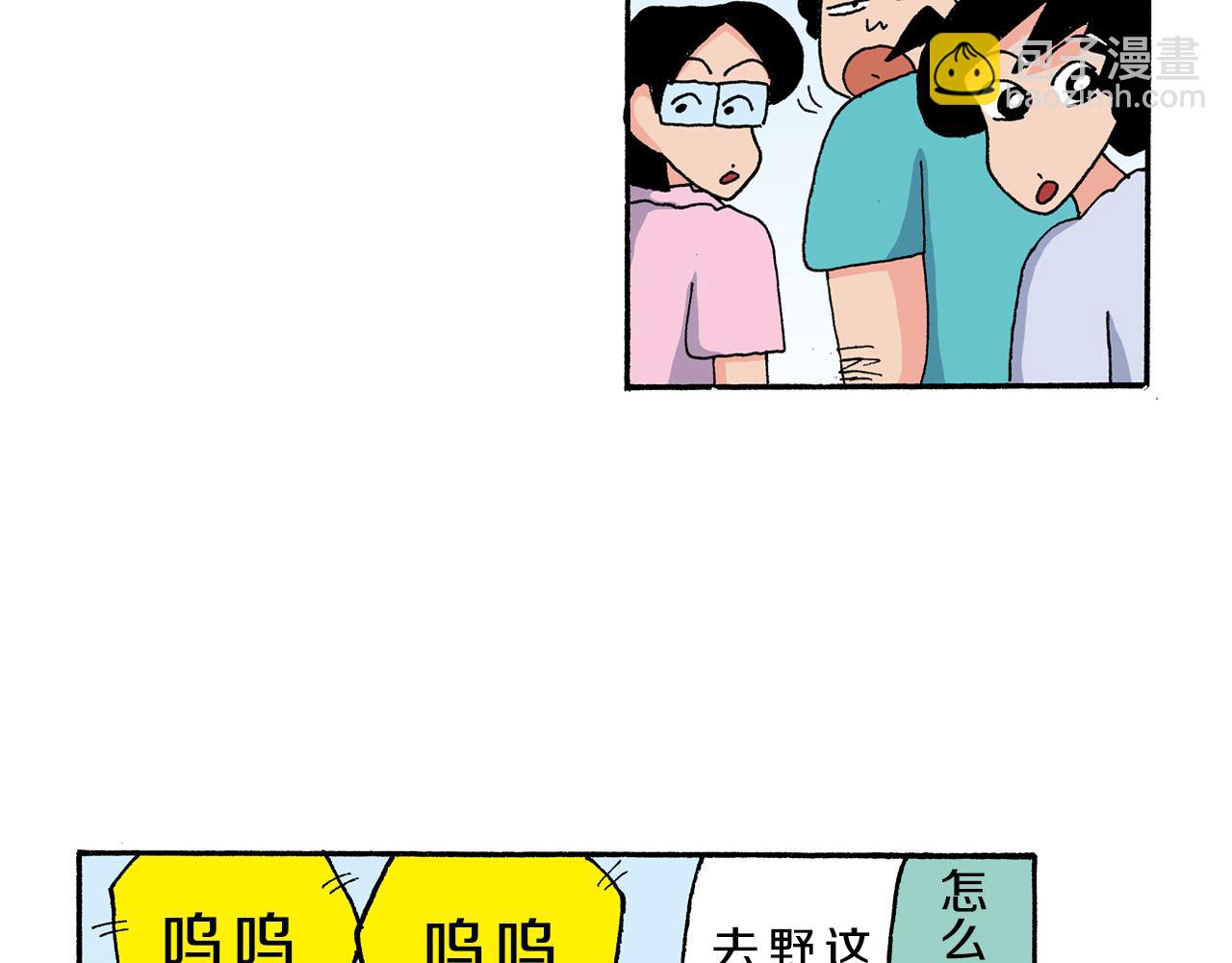 第126话37