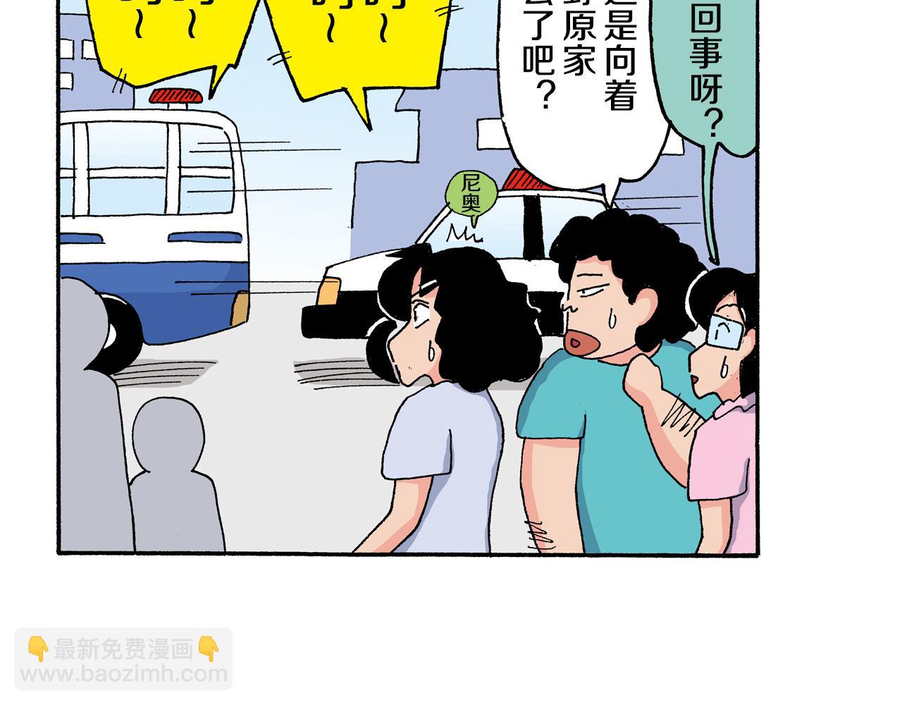 第126话38