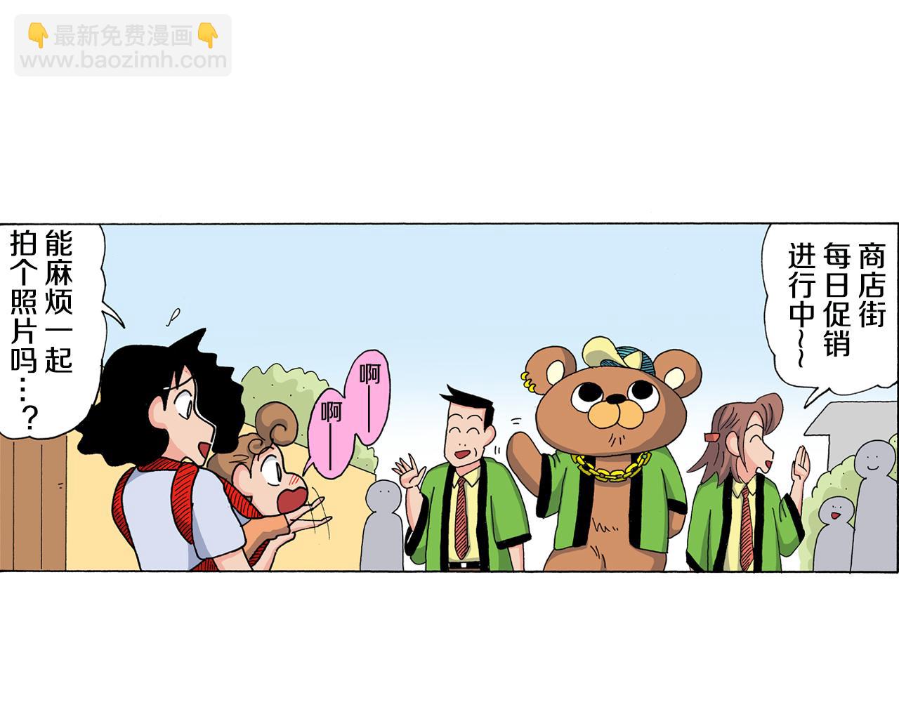 第126话4