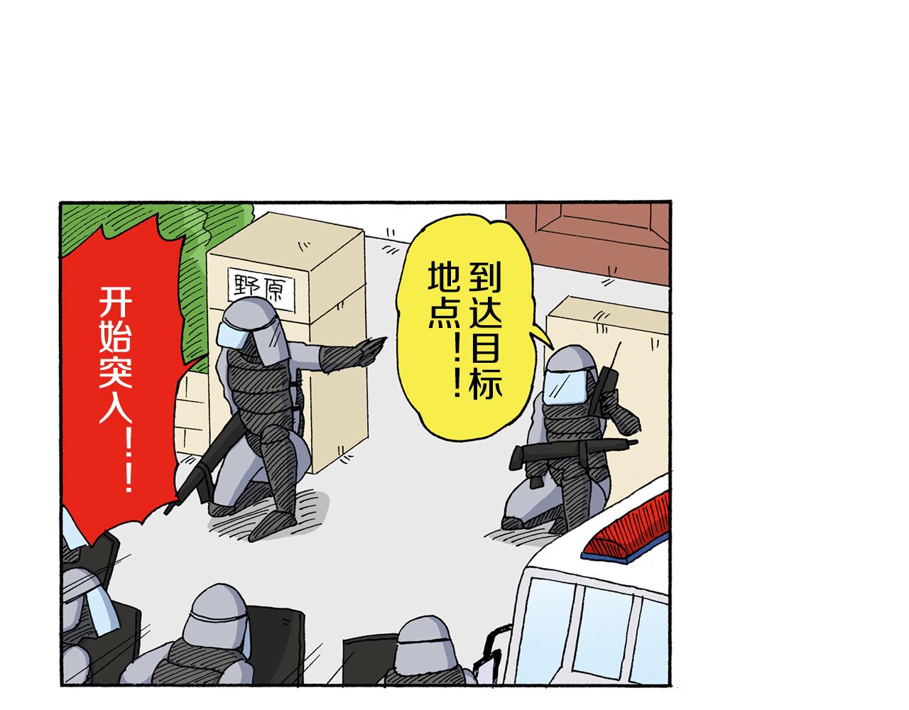 第126话41