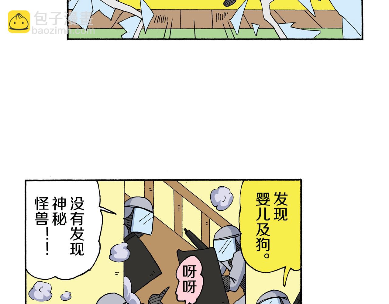 第126话43