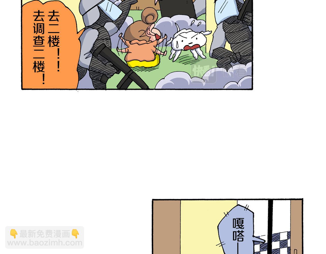 第126话44