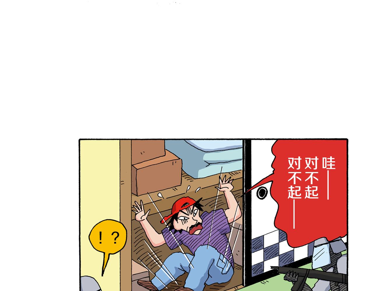 第126话47