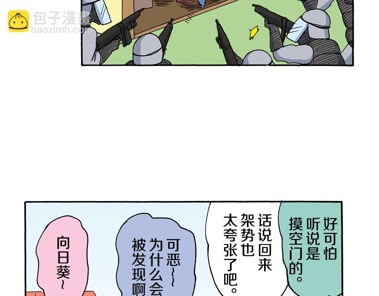 第126话48