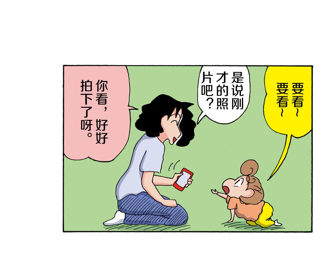第126话5
