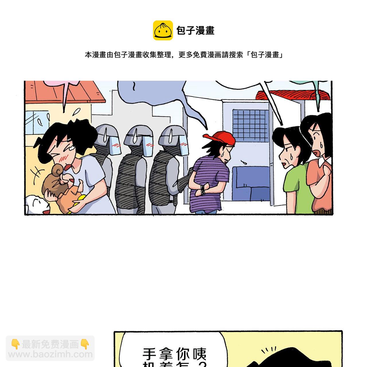 第126话53
