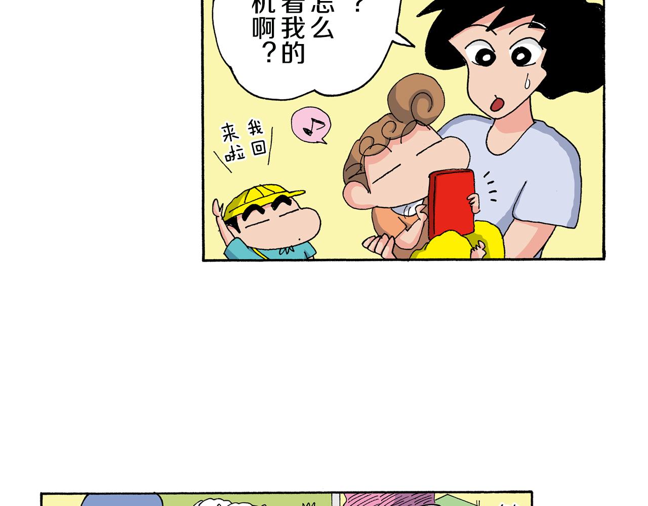 第126话54