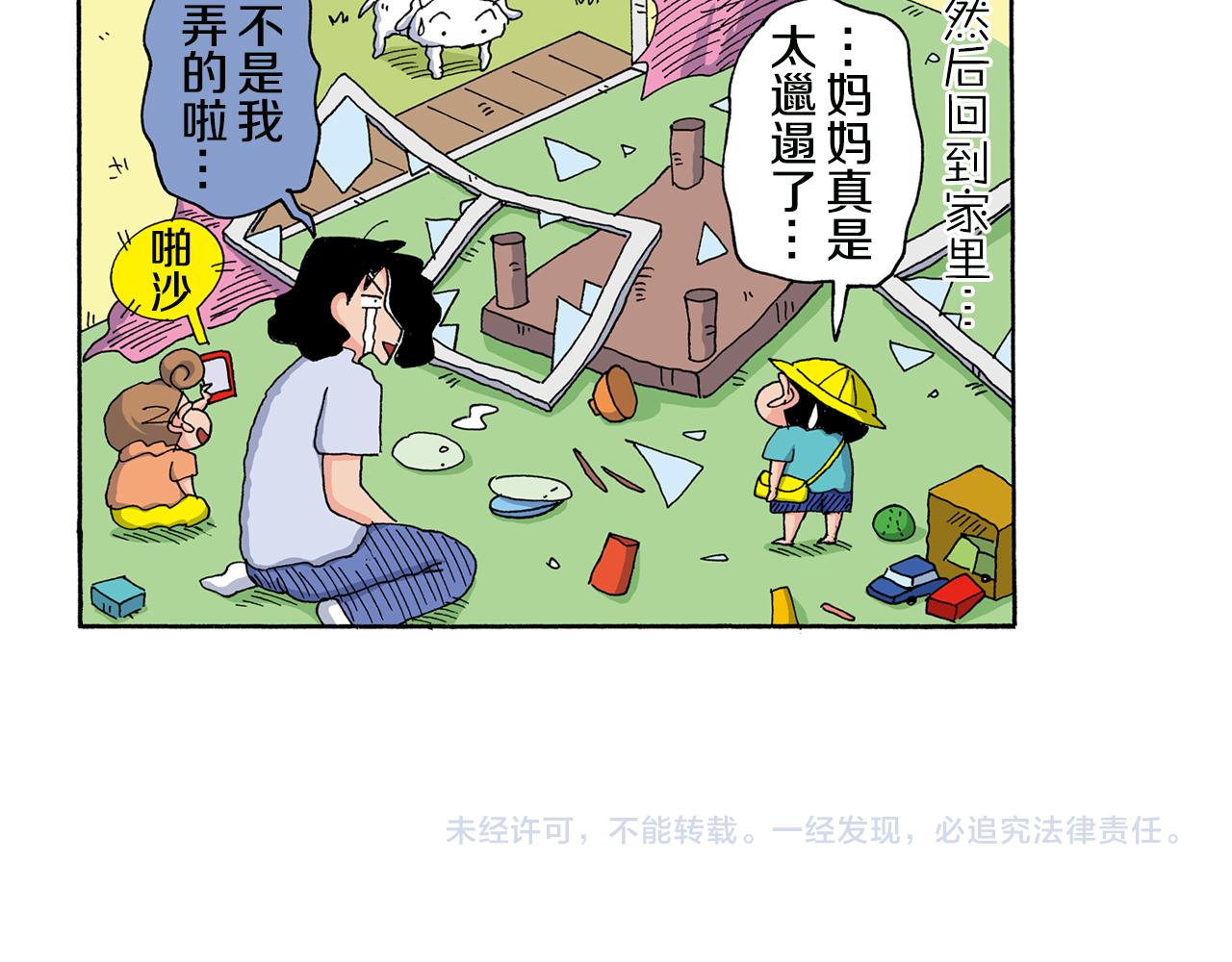 第126话55
