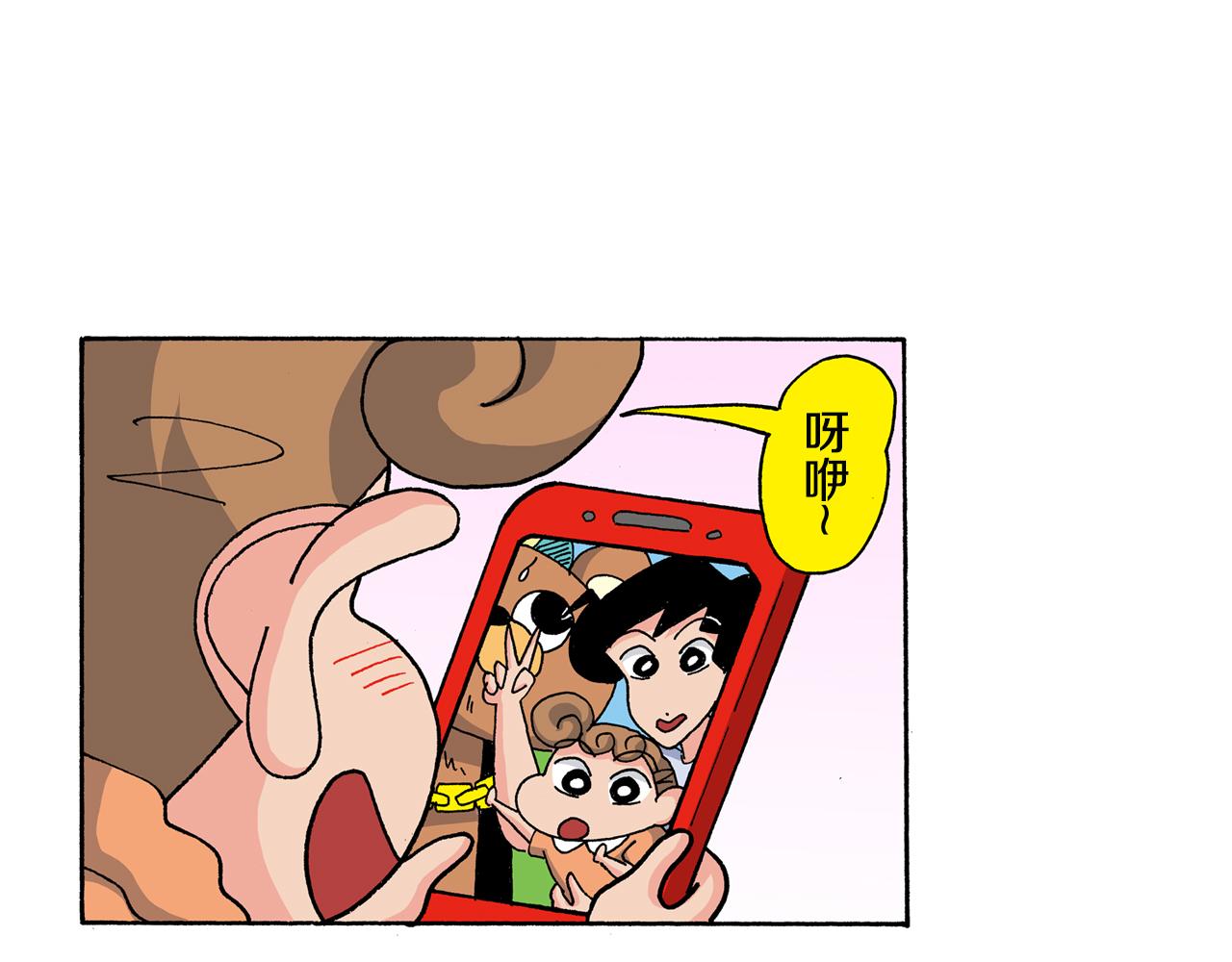 第126话6