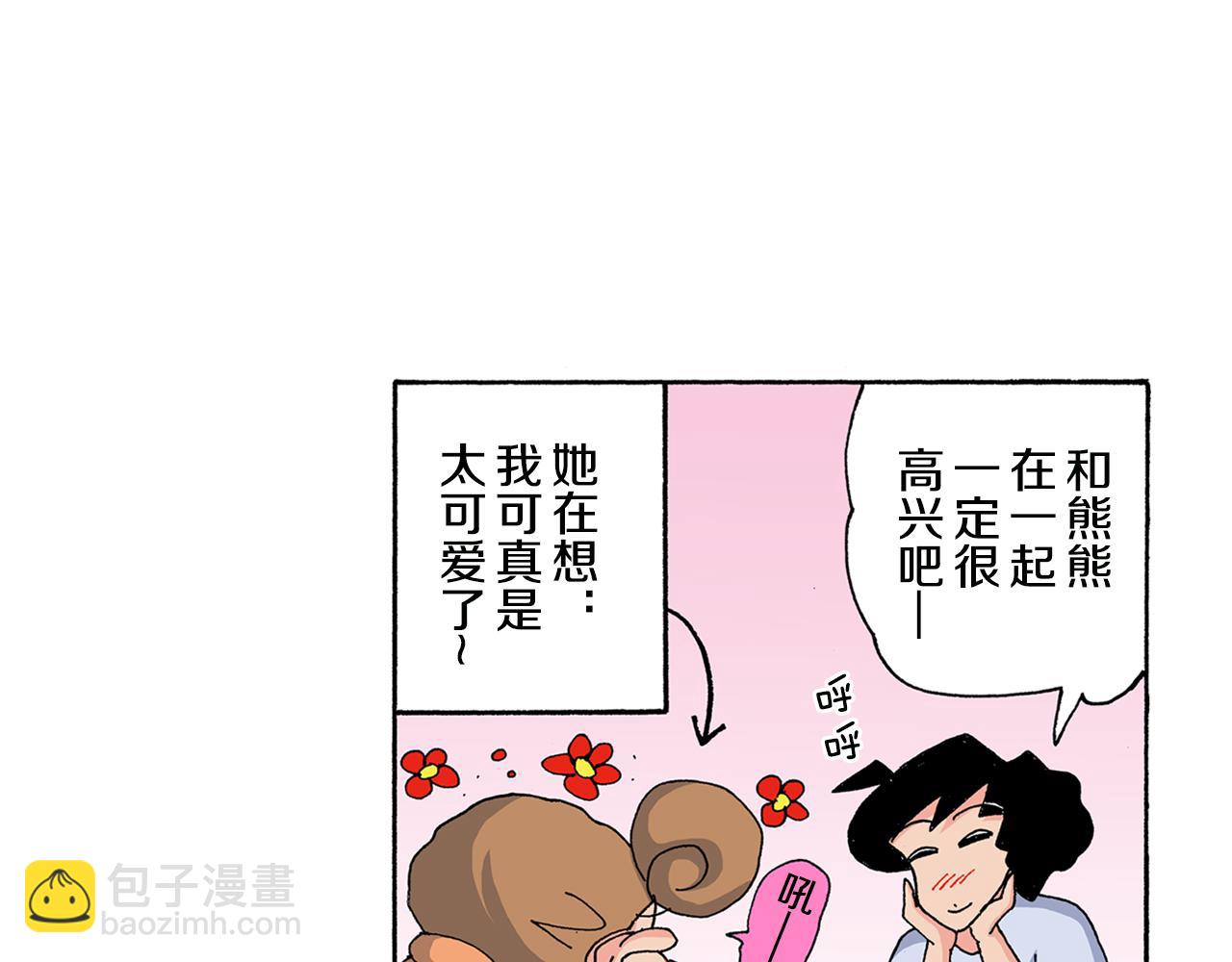 第126话7