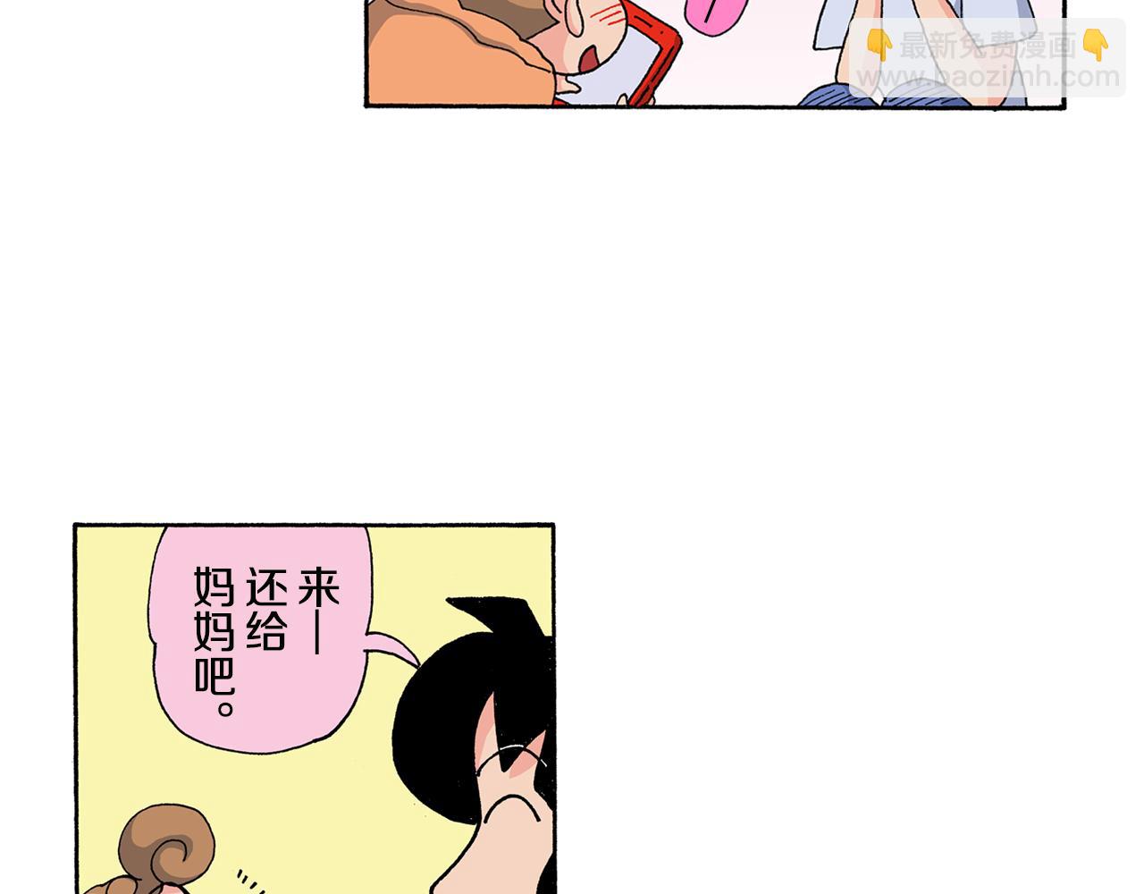 第126话8