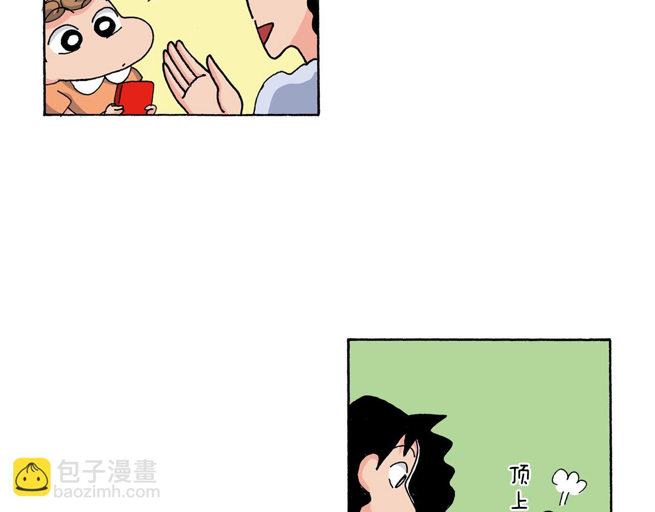 第126话9