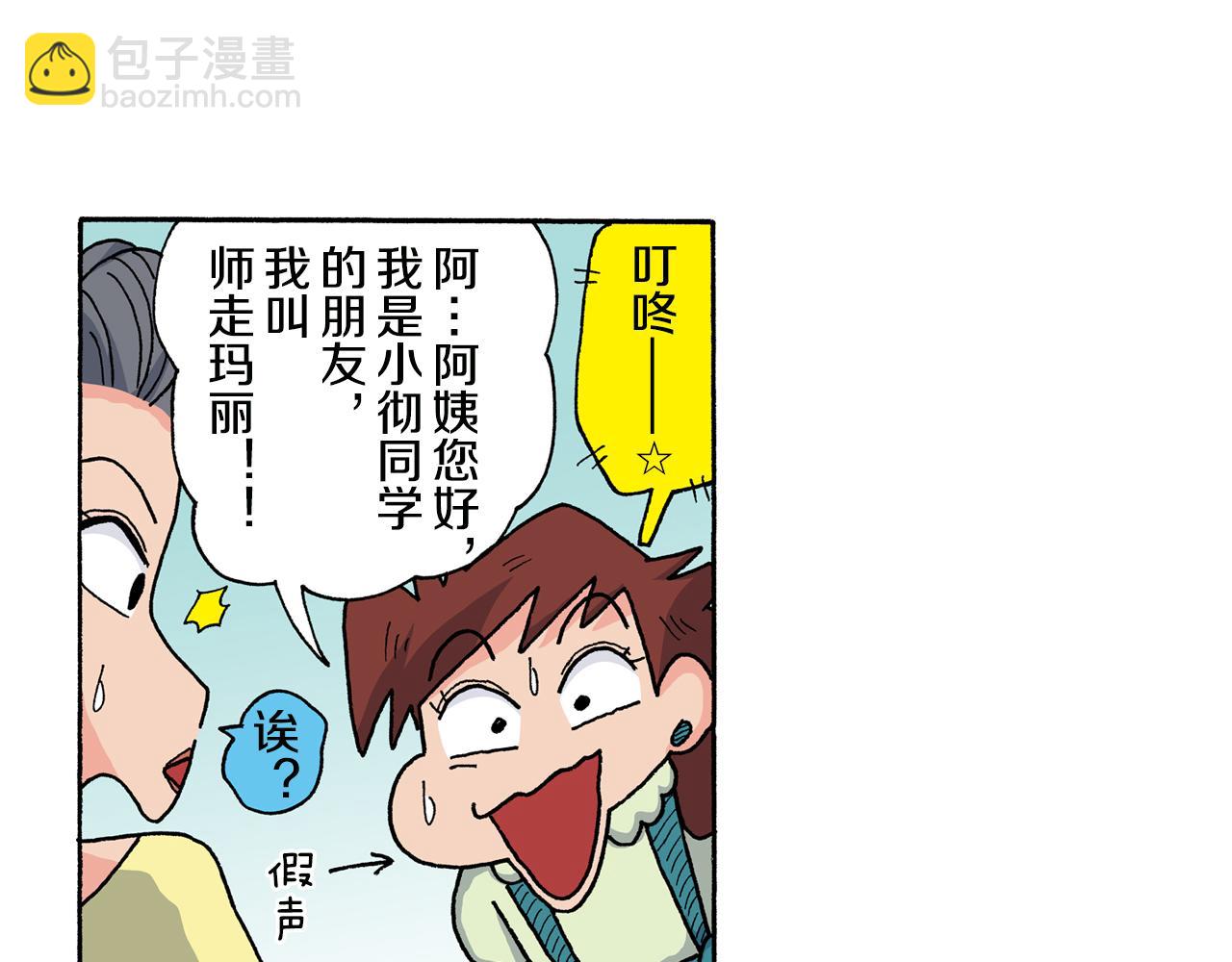 第127话11