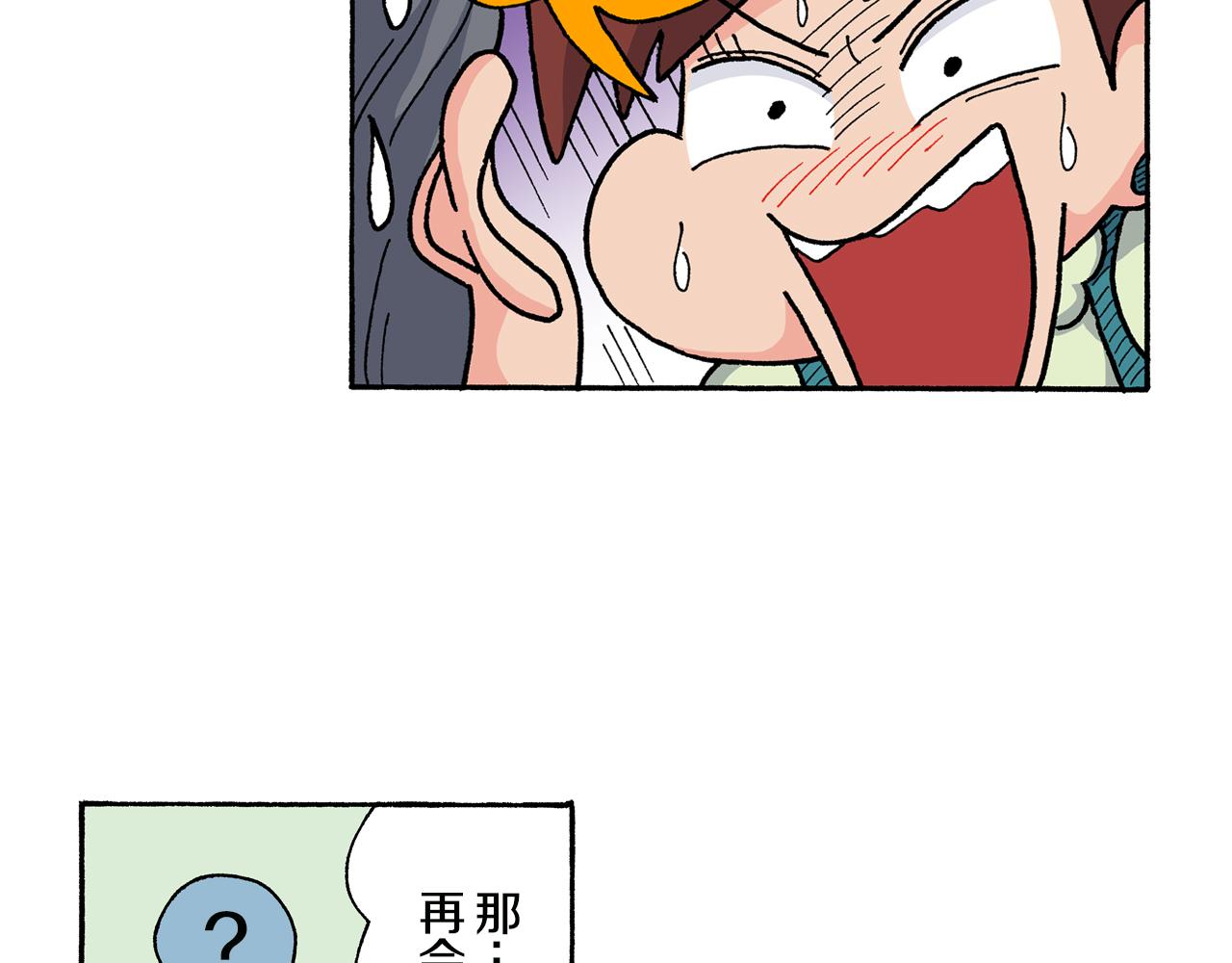 第127话13