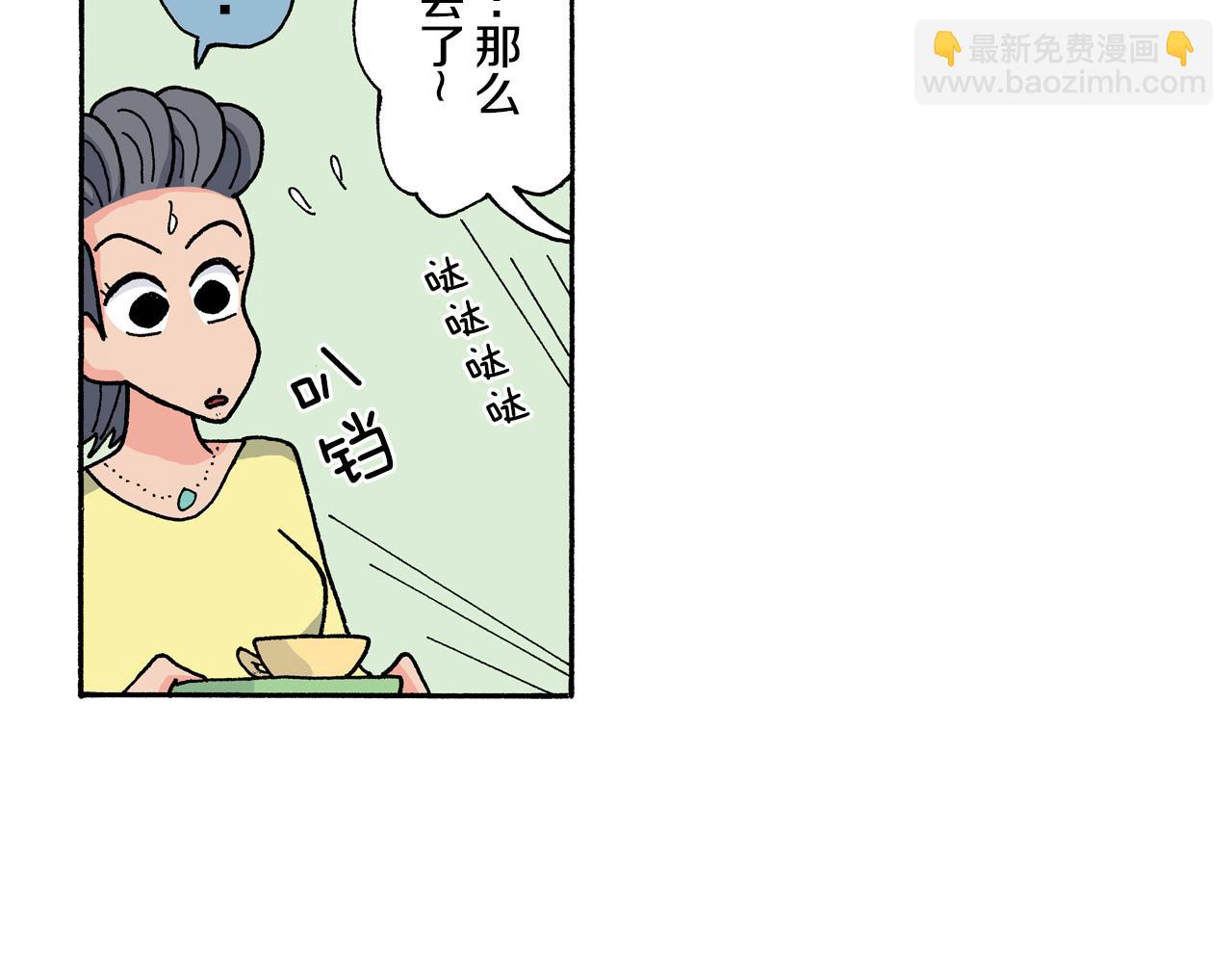 第127话14