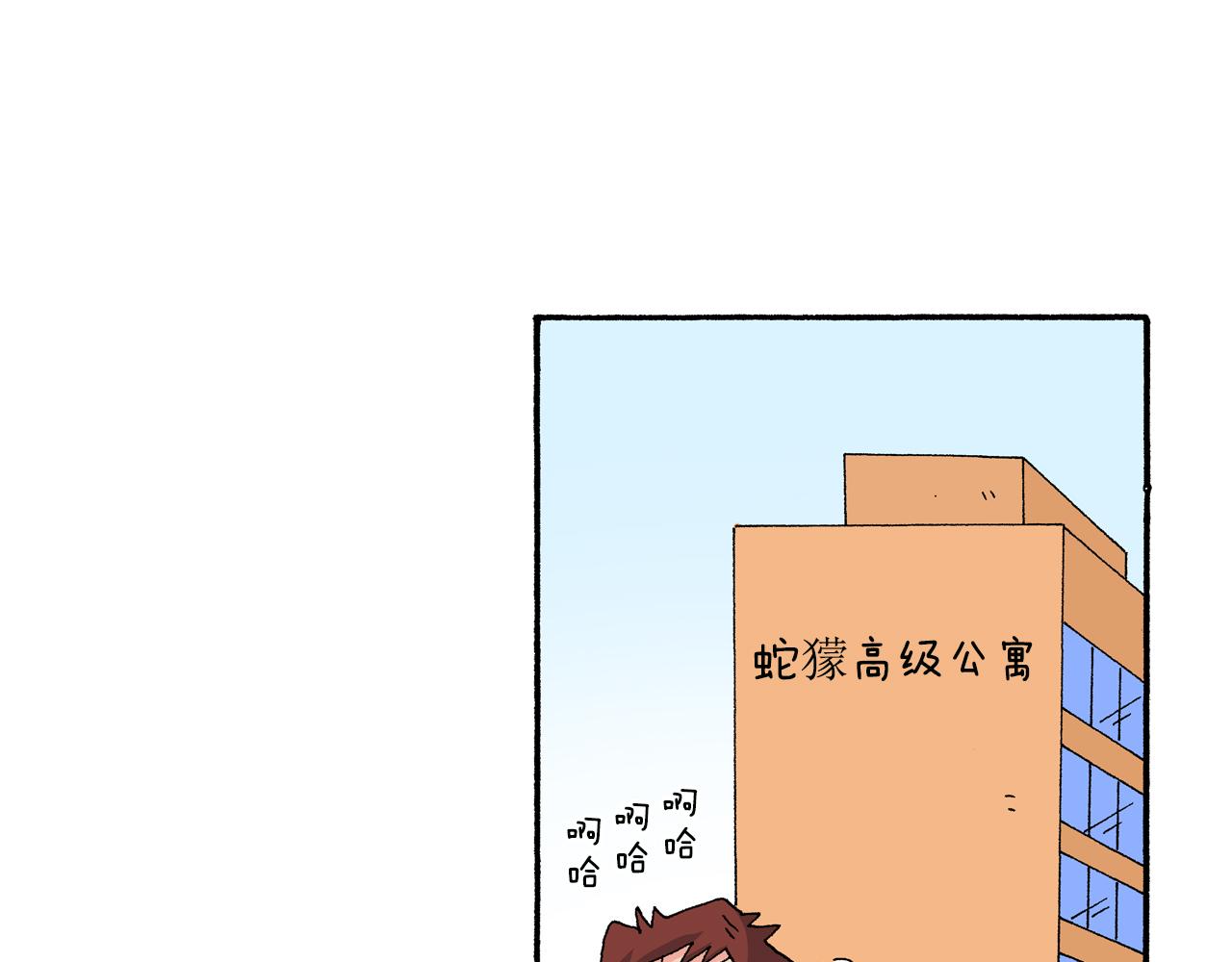 第127话16
