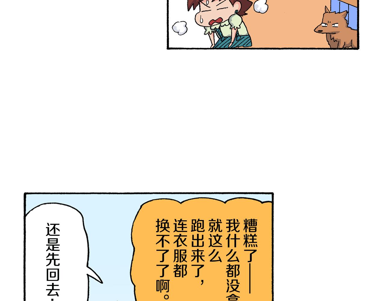 第127话17