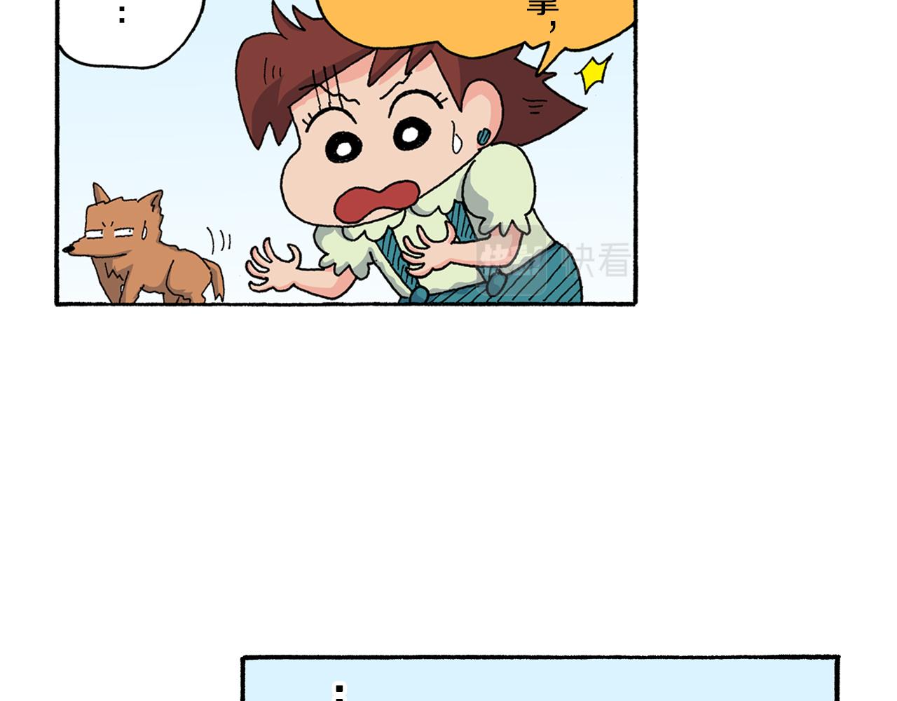 第127话18