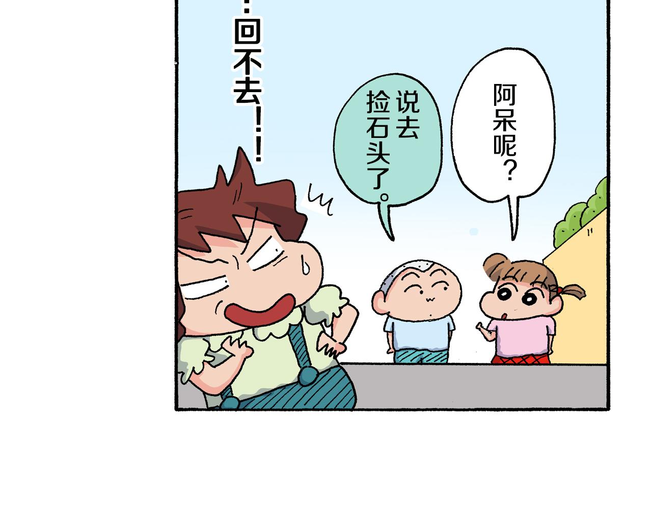 第127话19