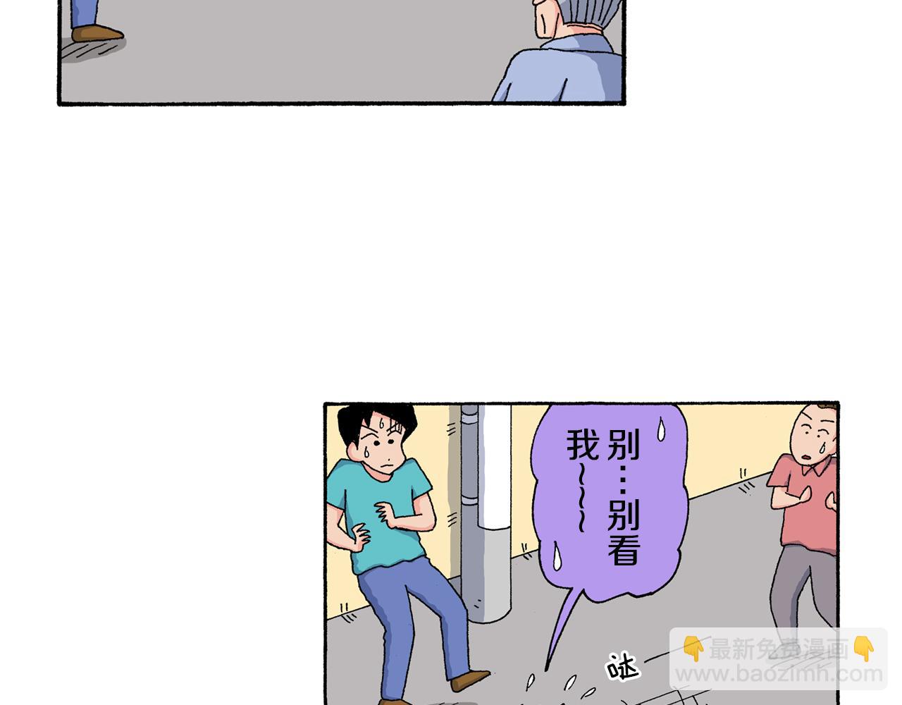 第127话21