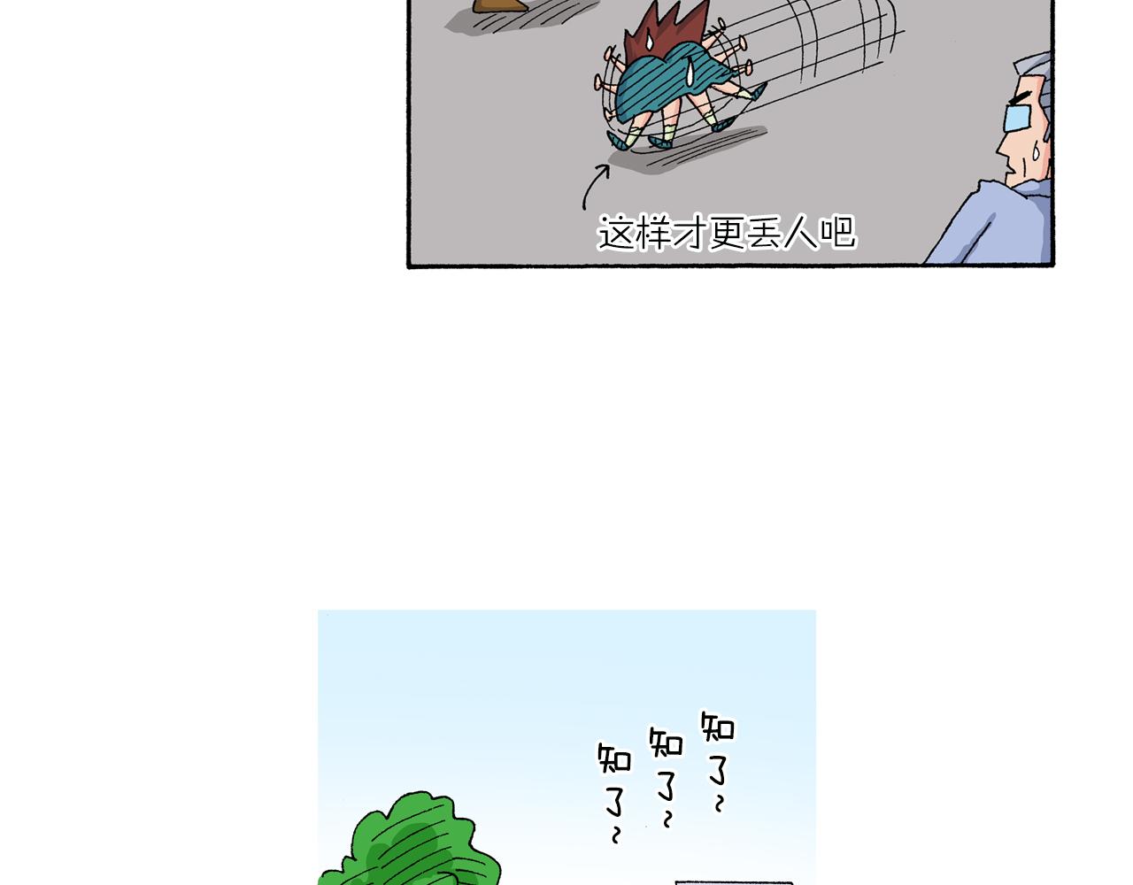 第127话22
