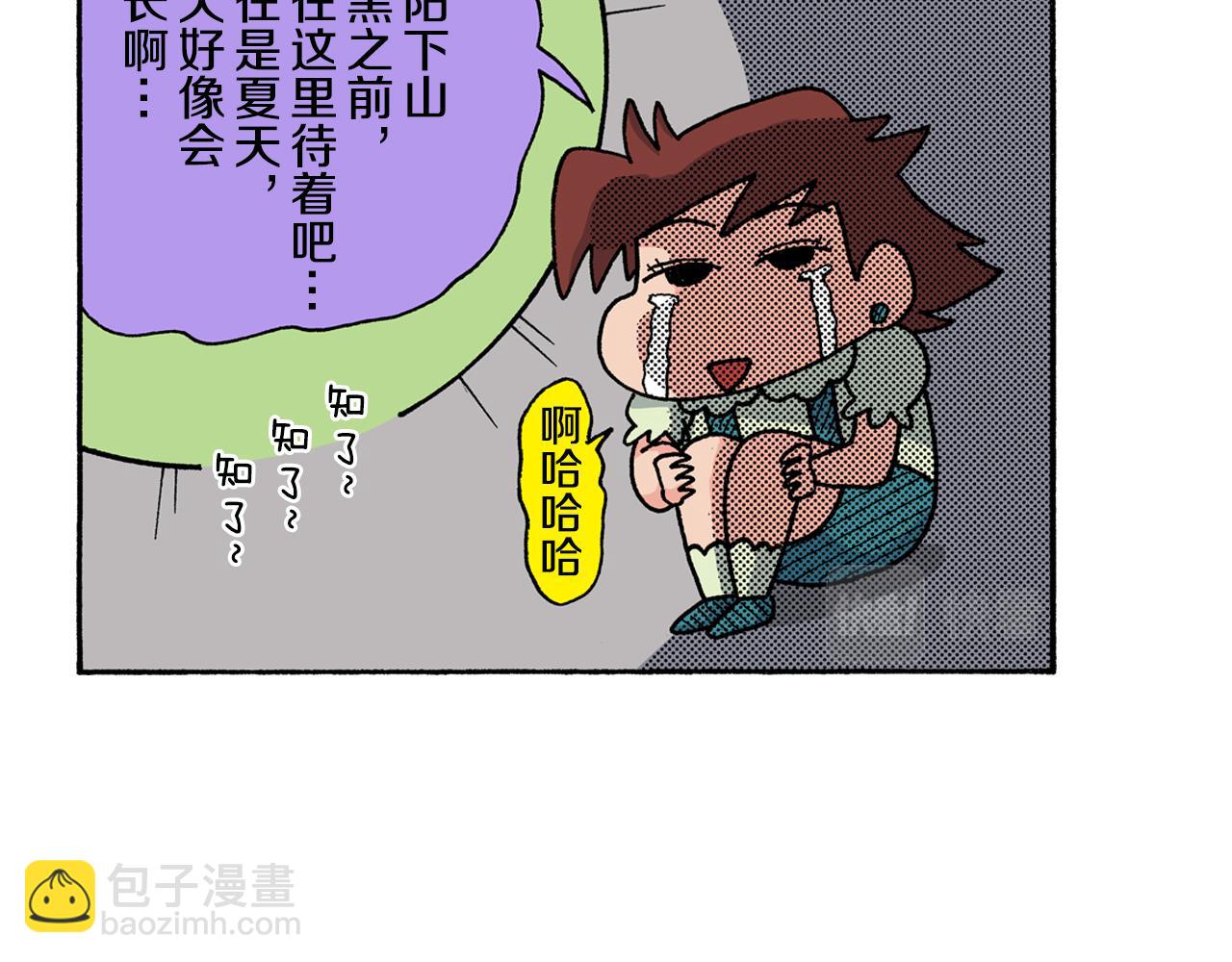 第127话24