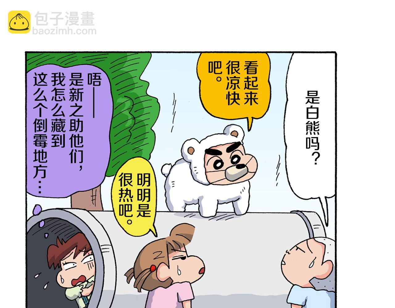 第127话26