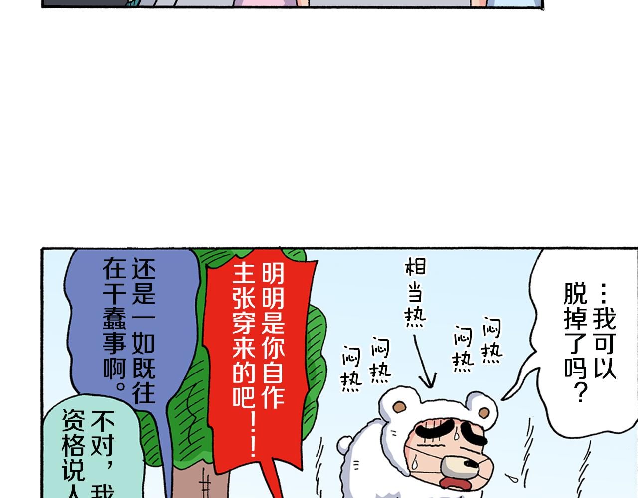 第127话27