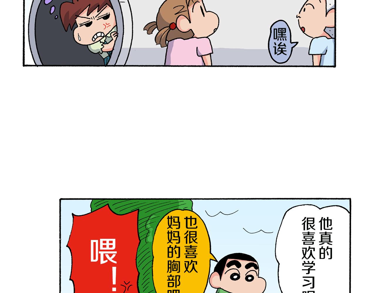 第127话30