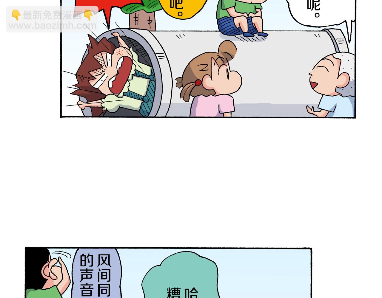 第127话31