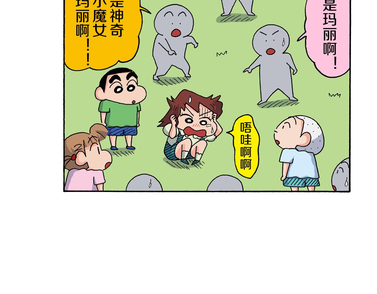 第127话33