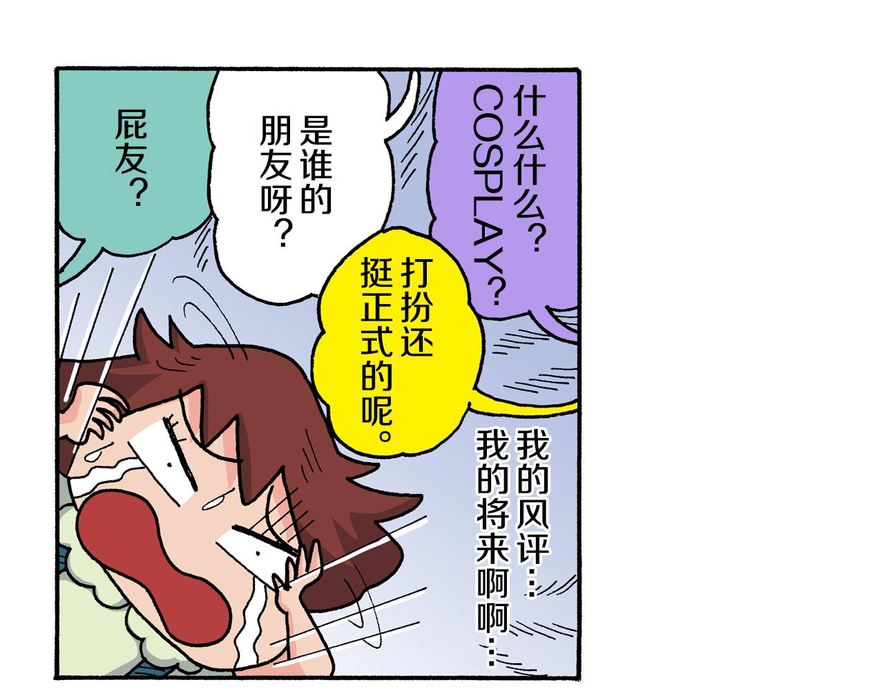 第127话34