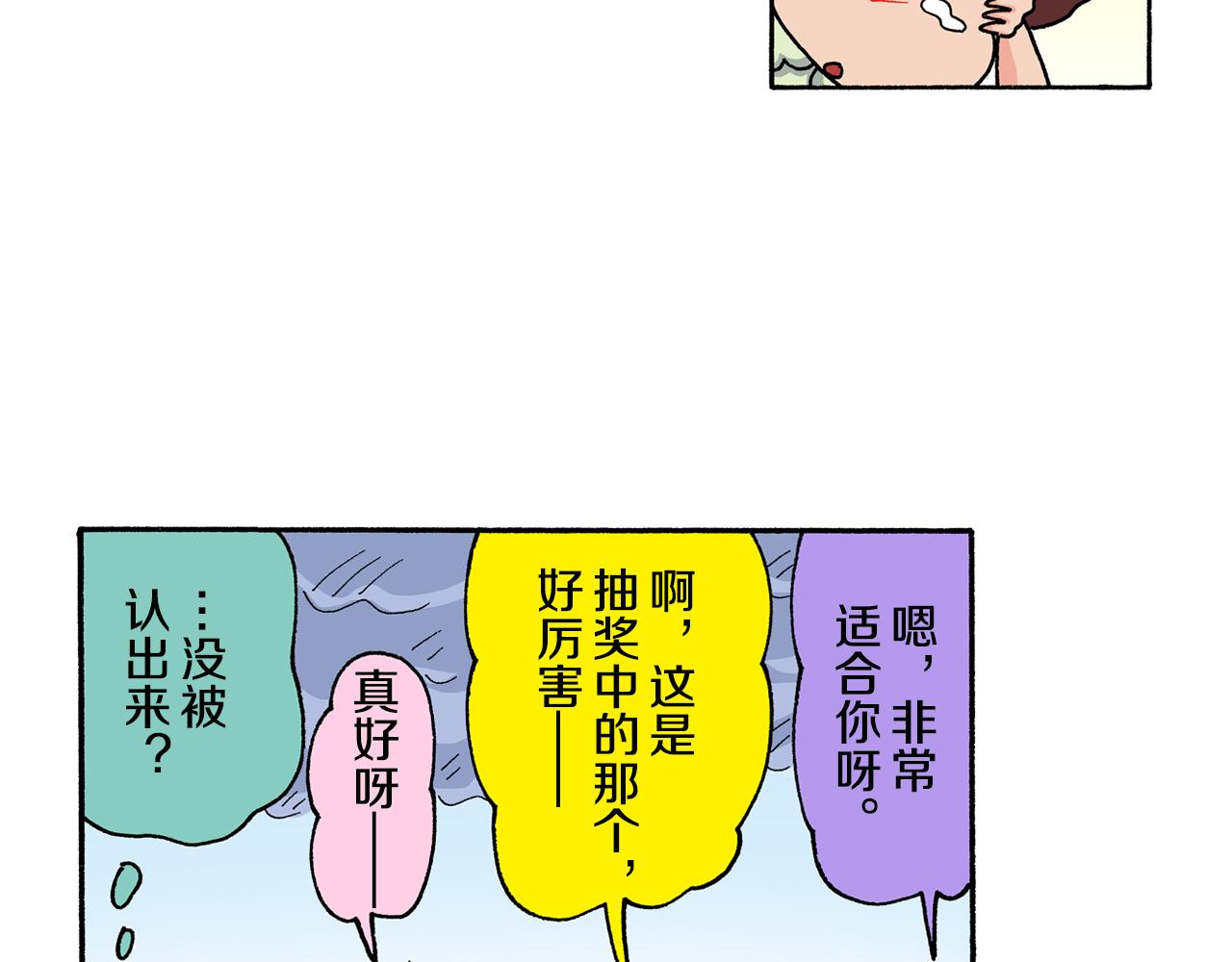 第127话36