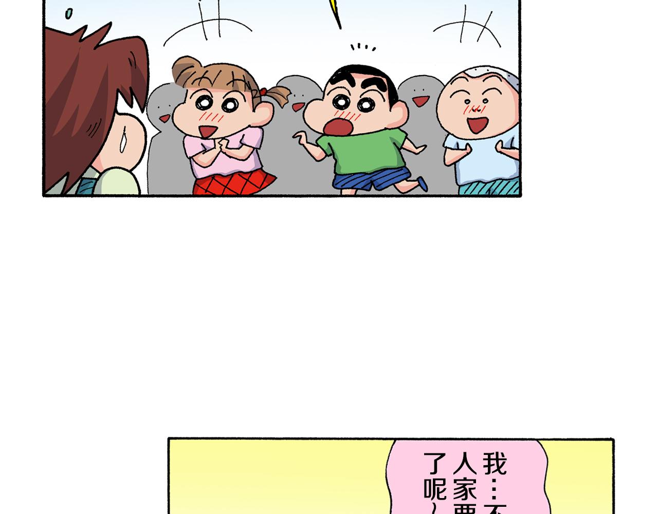 第127话37