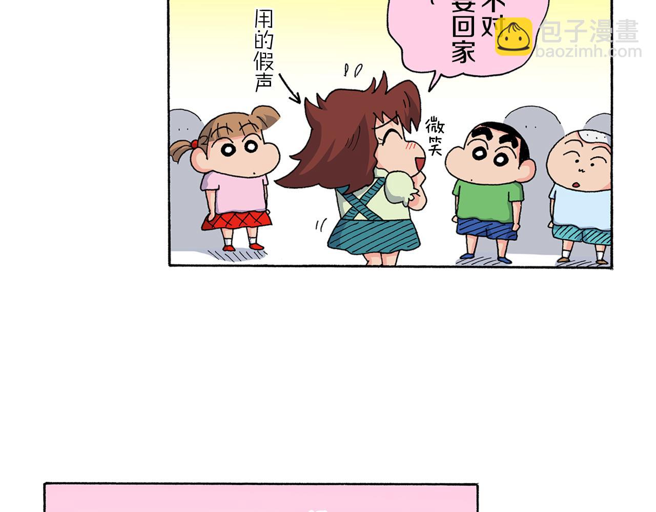 第127话38