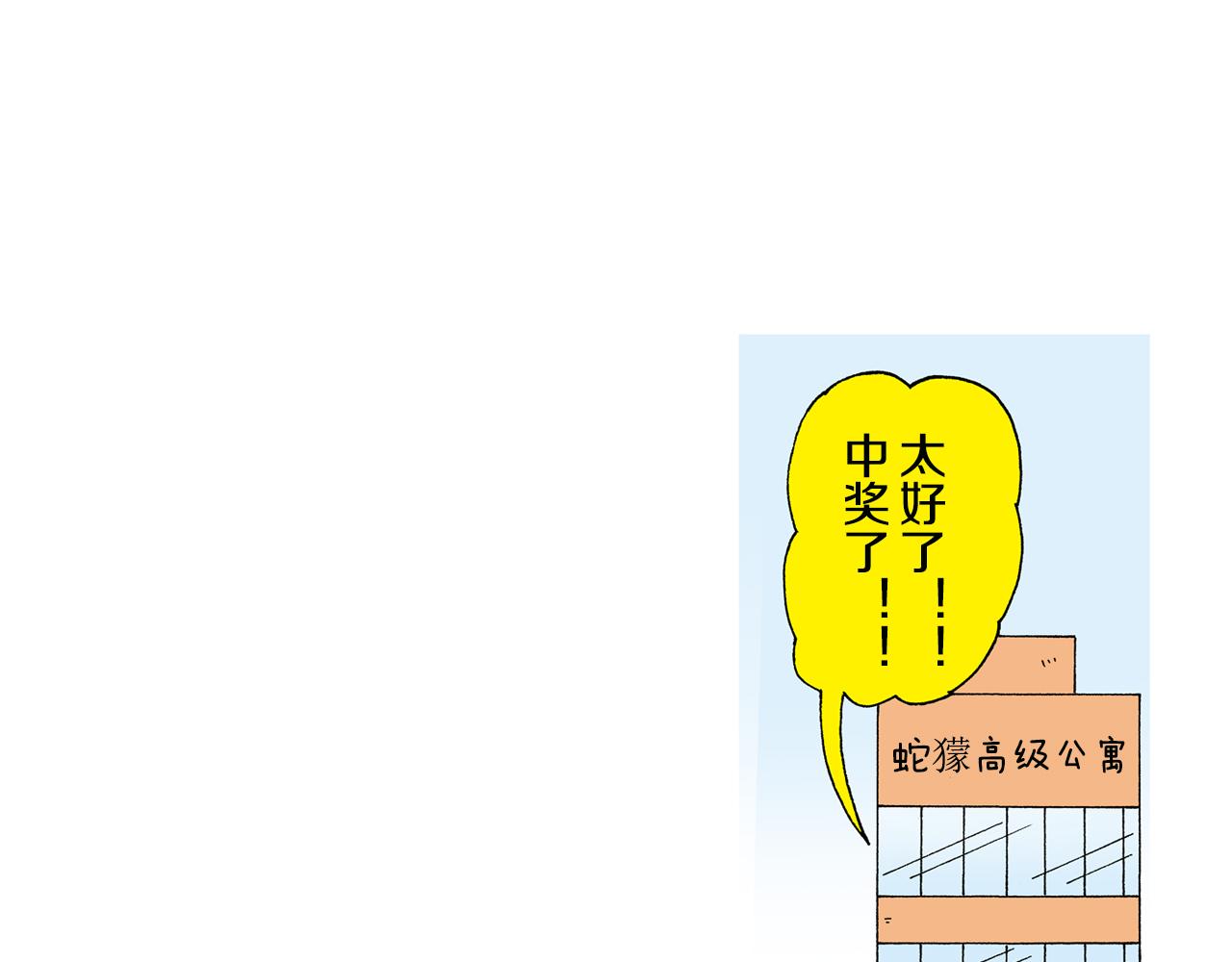 第127话4