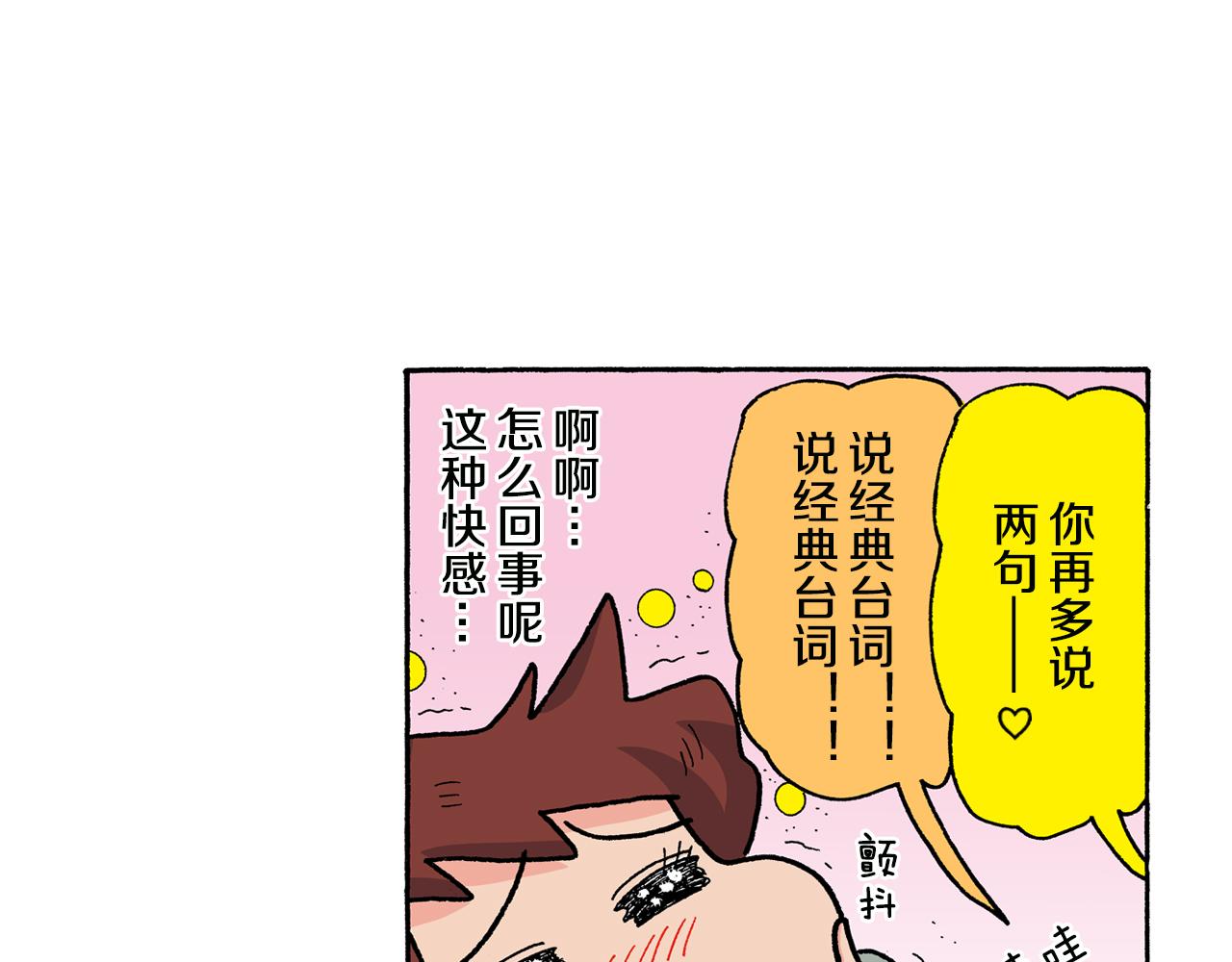 第127话40