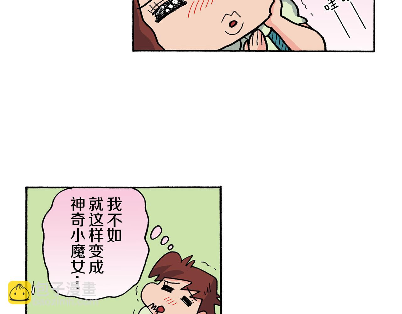 第127话41