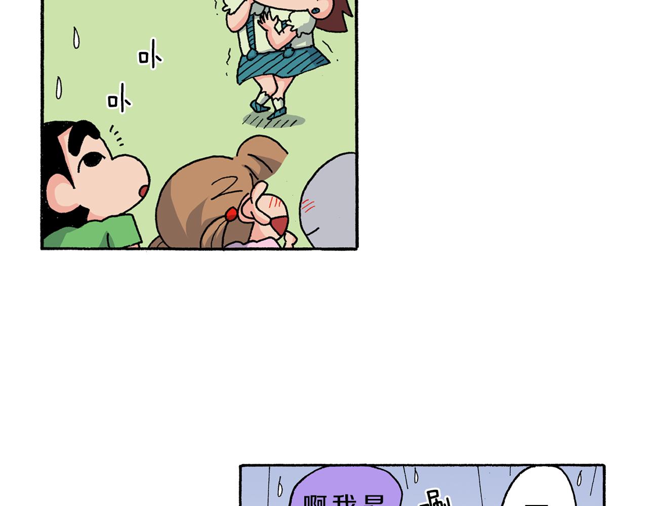 第127话42