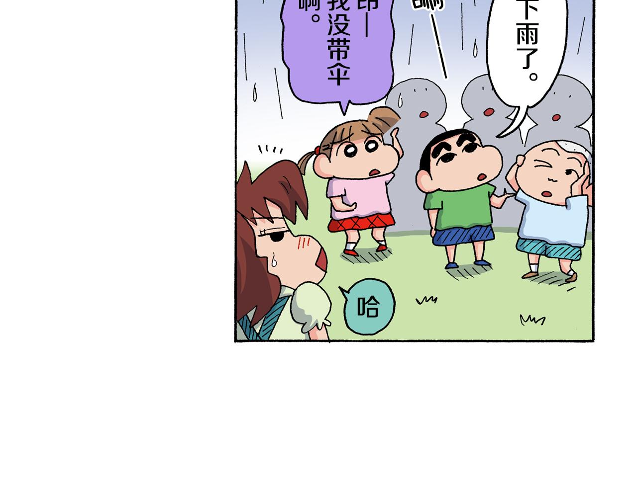 第127话43