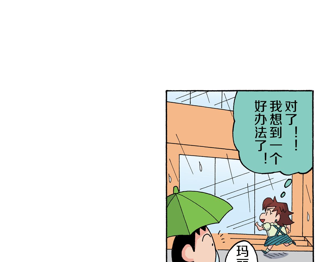 第127话45